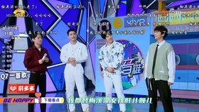 最新快乐大本营背景音乐，音乐中的友情与家的温馨旋律