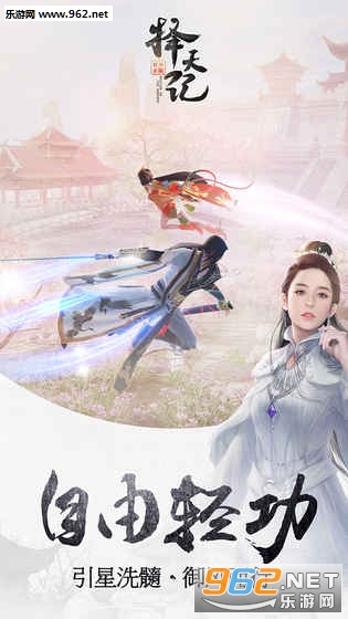 择天记最新版，全新体验与独特魅力揭秘