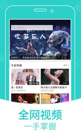科技引领影视新纪元，热门软件推荐看最新电影！