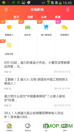 遂川爆料哥事件最新进展及获取新闻全攻略