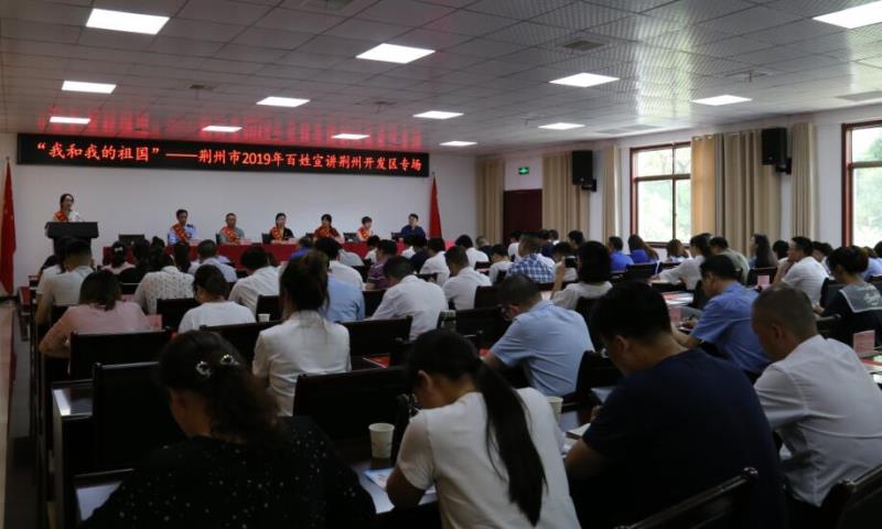 荆州开发区新任领导团队，日常趣事与情感纽带引领发展之路
