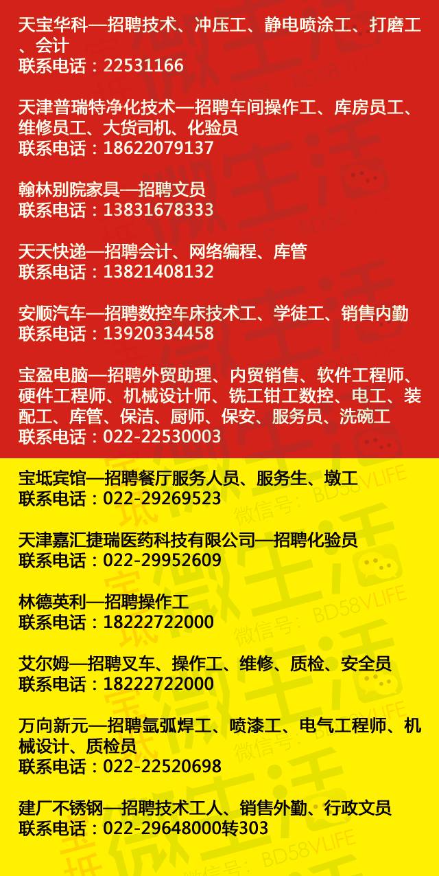 沈阳CEO最新招聘信息，科技领航，CEO新角色等你来挑战，共创未来辉煌！