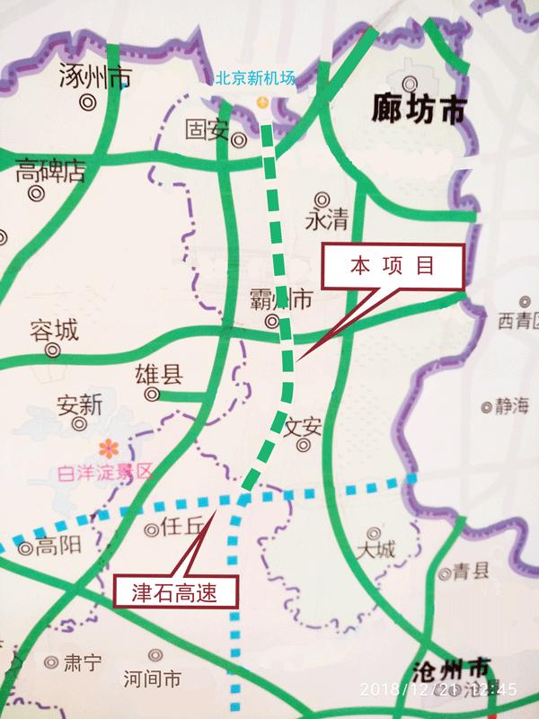 雄安新区最新动态，时代新篇章的启航