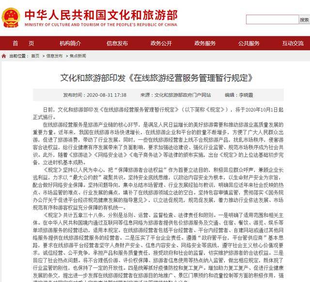 多维度的社会热点深度探讨与评论，最新社会热点分析及其评论