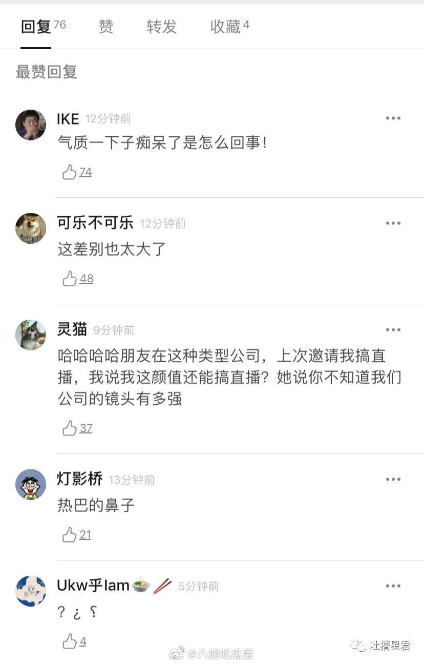 揭秘微信帅哥骗局，拥抱变化，提升自信，警惕成就感的胜利陷阱