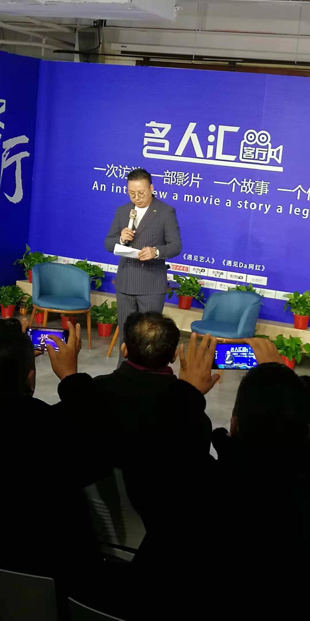 名家汇最新消息,​
