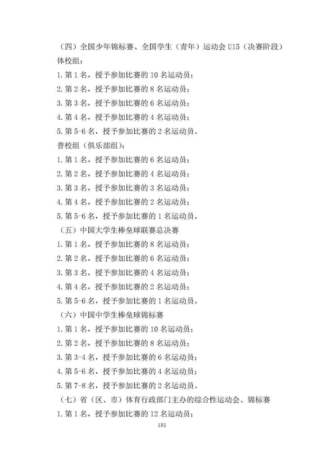 毛笔书写员寻找传承文化的书写使者，最新招聘启事发布！