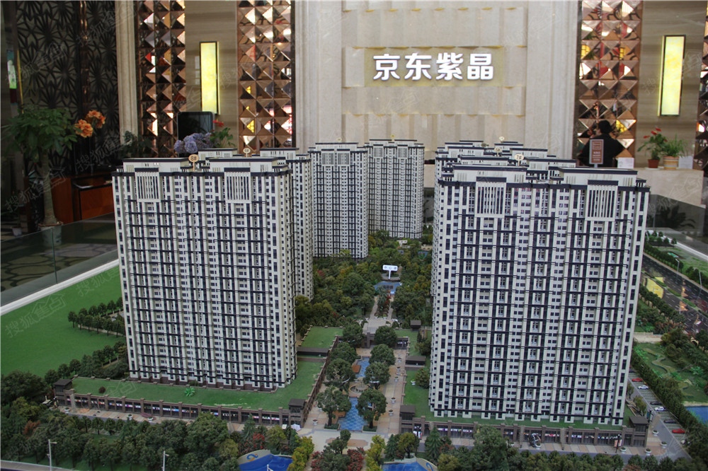 京东紫晶楼盘最新报价及全方位解读，热门投资置业首选