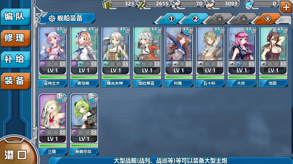 战舰少女r资源码最新探索之旅，自然美景与内心平静的追寻