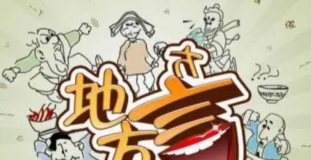 定西方言的魅力，力量与学习的探索（最新视频）