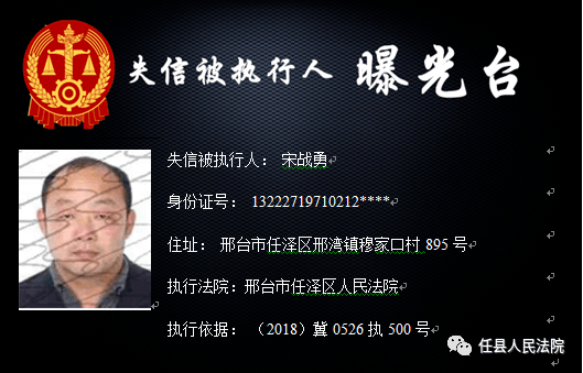 广东最新通缉犯名单重要警示🚨