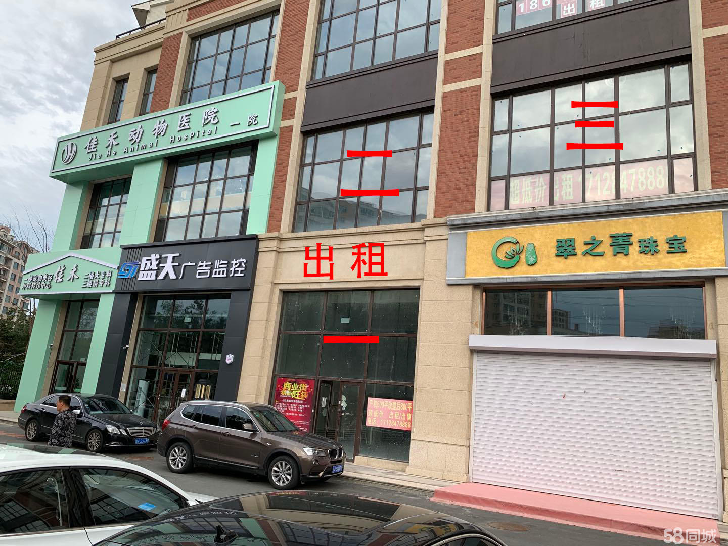 吉林市最新门市出租背后的繁荣故事