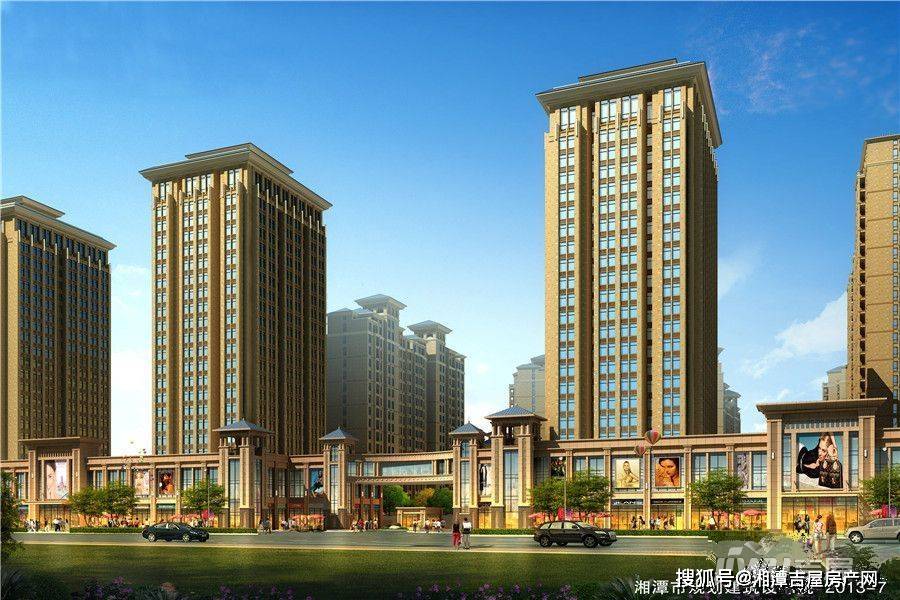 湘潭岳塘楼盘最新价格动态，城市成长中的居住选择
