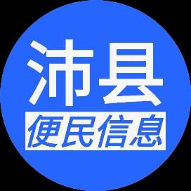 沛县最新工厂招工信息概览，招工信息概述与概述