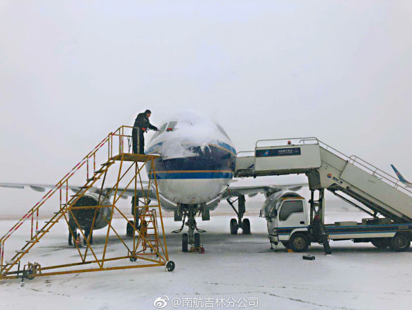 PN6373航班最新动态更新🌟