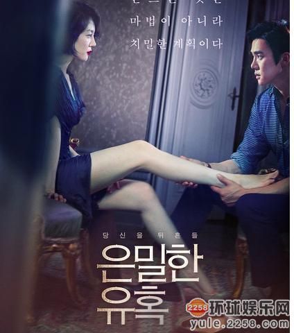 关于韩国十八禁电影的探讨与争议