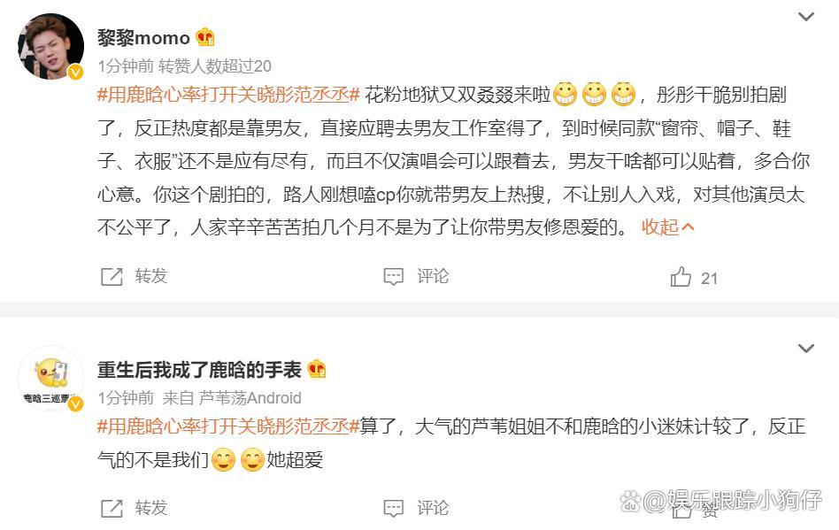 鹿晗新歌心率，小巷音乐之旅与隐藏特色小店的奇遇
