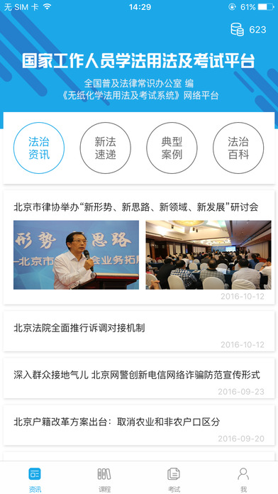 法宣在线最新下载，探索小巷隐藏特色小店