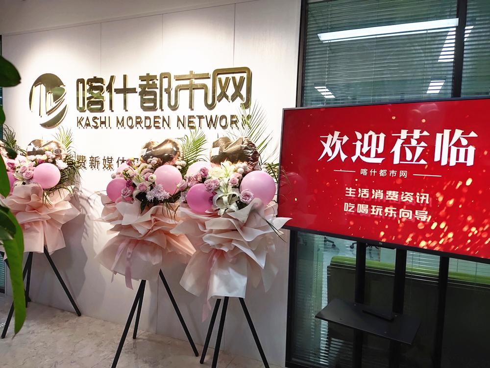 新疆喀什最新招聘信息，家的温馨故事与求职者的机遇之路