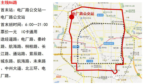 郑州158最新路线探索自然美景之旅