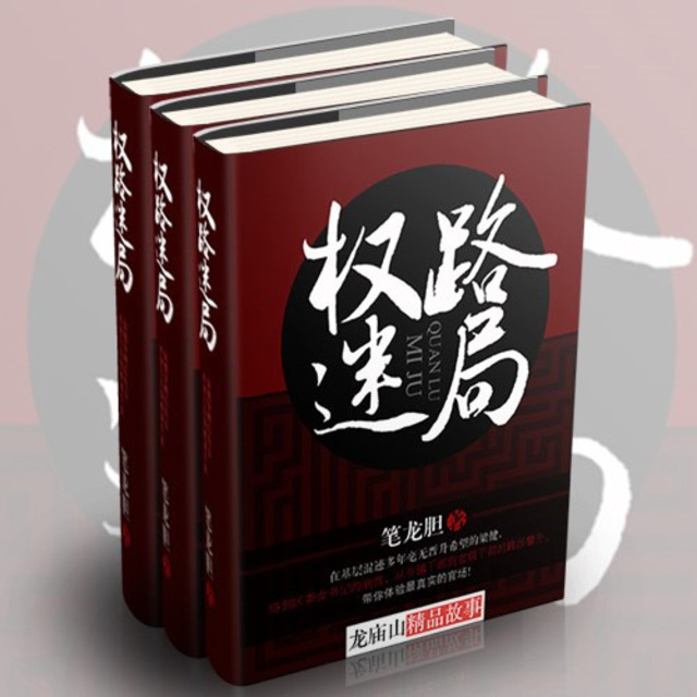 第1266页