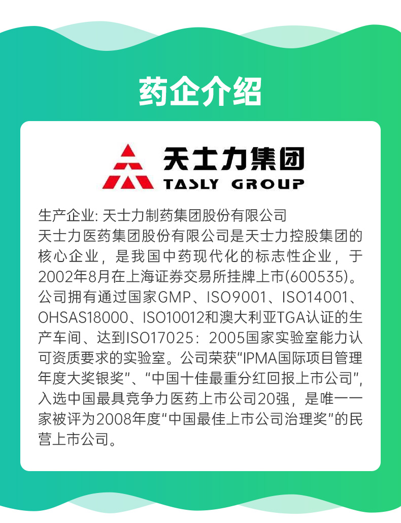 第1265页