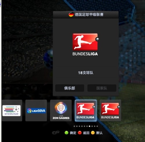 PES2024最新转会补丁，游戏更新独家揭秘！