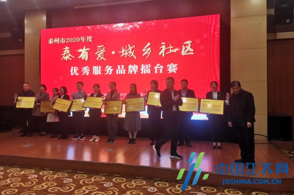 泰州大泗最新新闻报道及观点论述