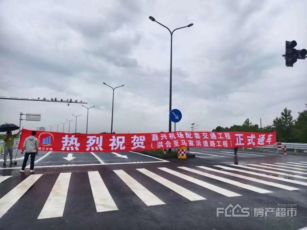 嘉兴洪合机场最新选址揭秘，巷弄深处的惊喜探索