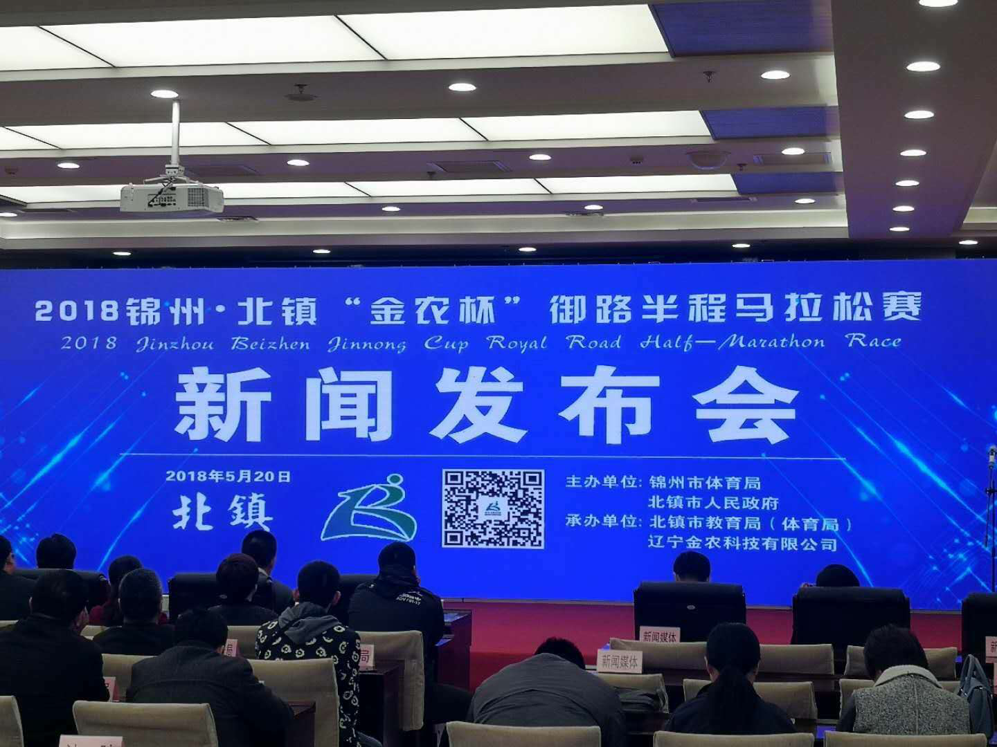 辽宁锦州北镇最新新闻报道，观点阐述下的最新动态概览
