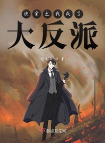 封行郎最新章节热血更新，剧情持续升级！