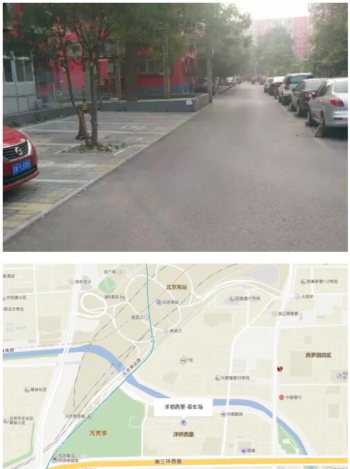北京南站最新停车标准,北京南站最新停车标准，变化、学习与成就感的奇妙旅程