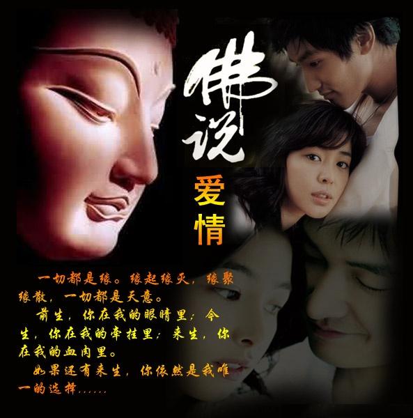 佛说最新，背景、事件与影响的深度解析