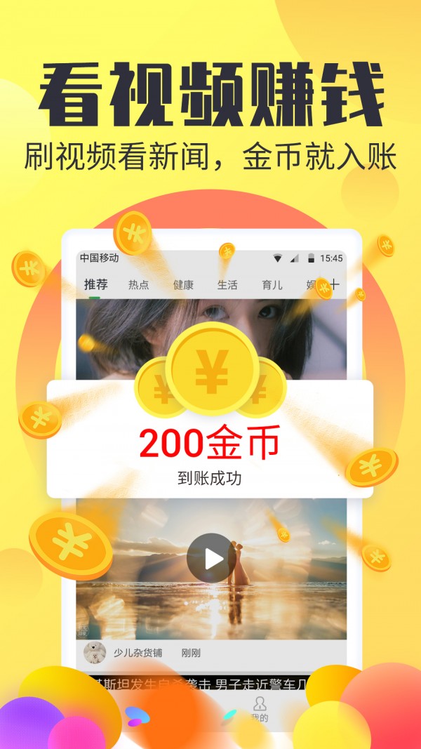 城市小子的创业路，最新赚钱视频揭秘趣味创业之路