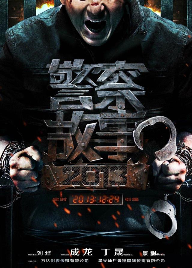 最新警破片，揭开迷雾，探寻温馨日常之谜