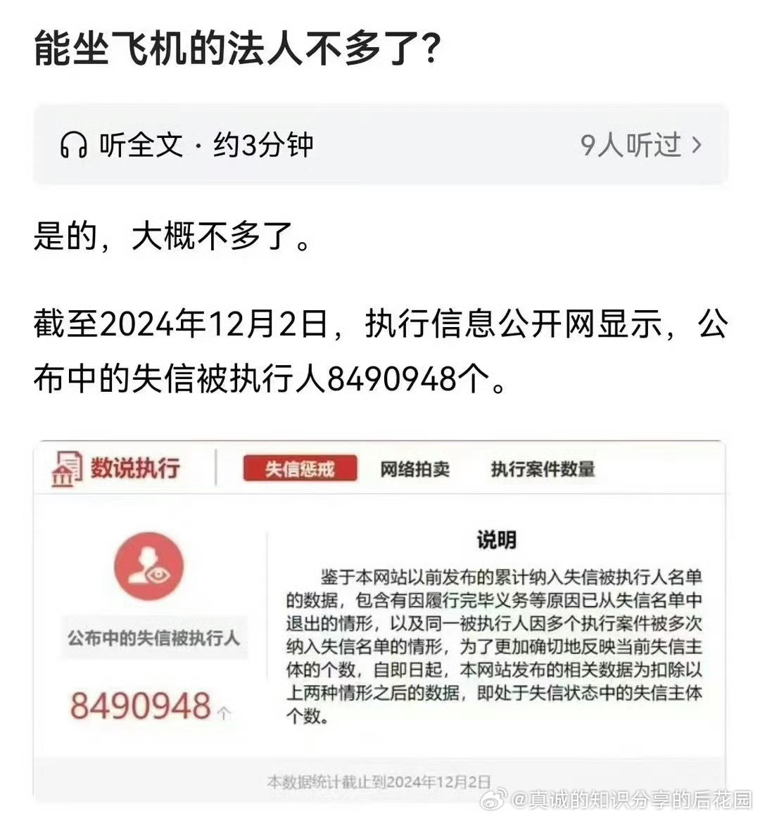 最新失信规定下的小巷奇遇，探寻特色小店的隐藏魅力