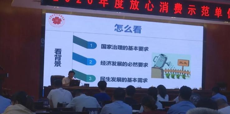 富平最新消费的时代印记，背景、事件与地位探究