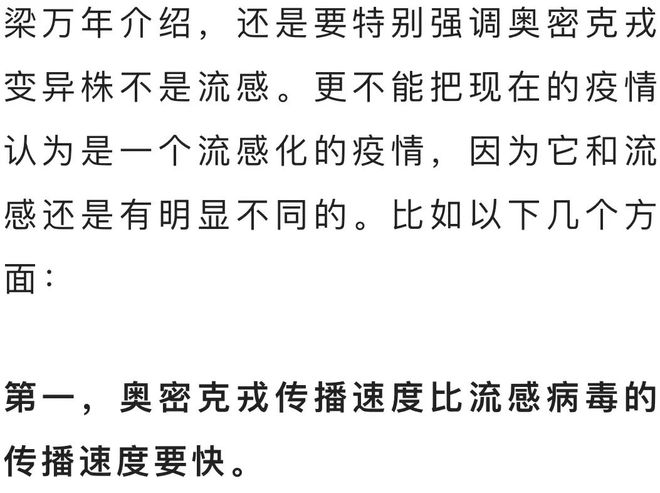 自然美景探寻之旅，最新拐点时间的探索