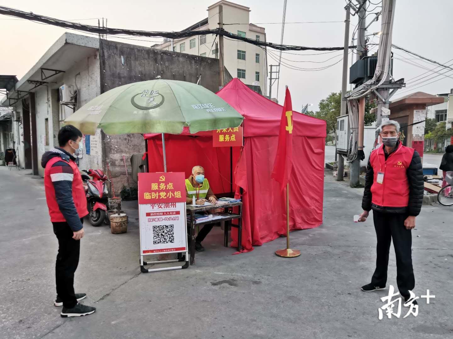 潮安疫情最新动态与小巷深处的独特风味