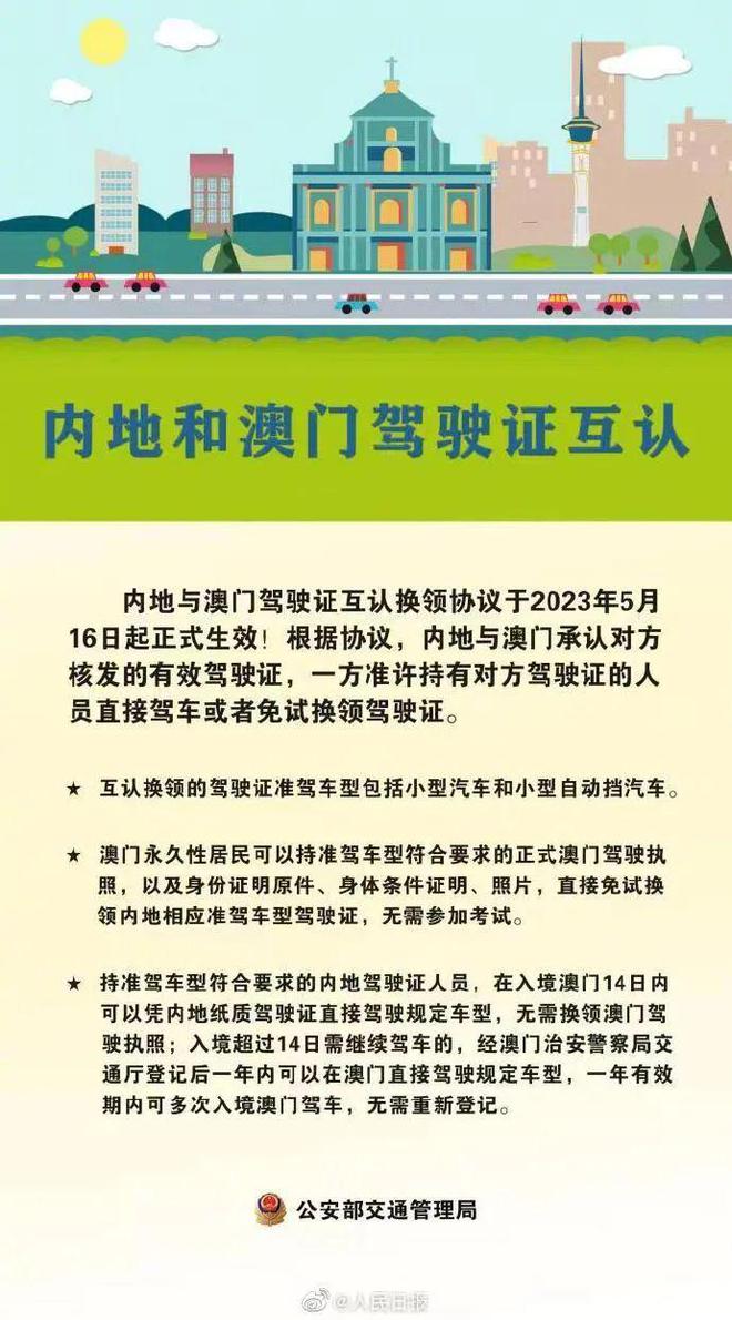 118开奖站一一澳门,时尚法则实现_娱乐版85.914