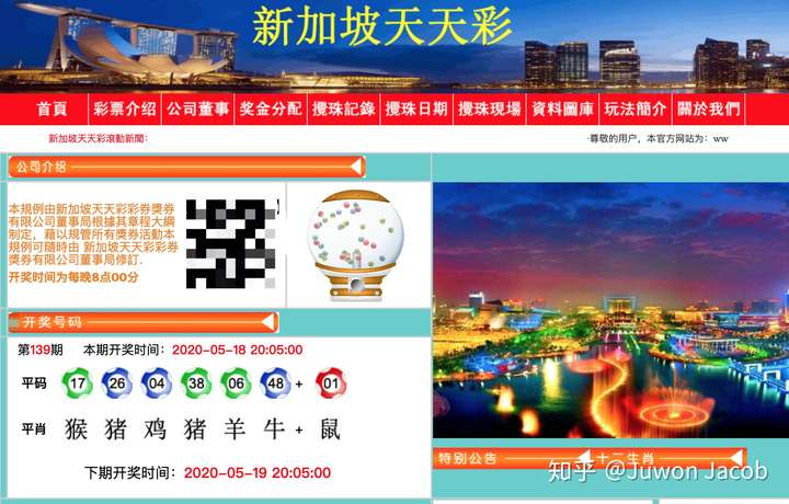 2004新澳门天天开好彩,全面信息解释定义_娱乐版68.749