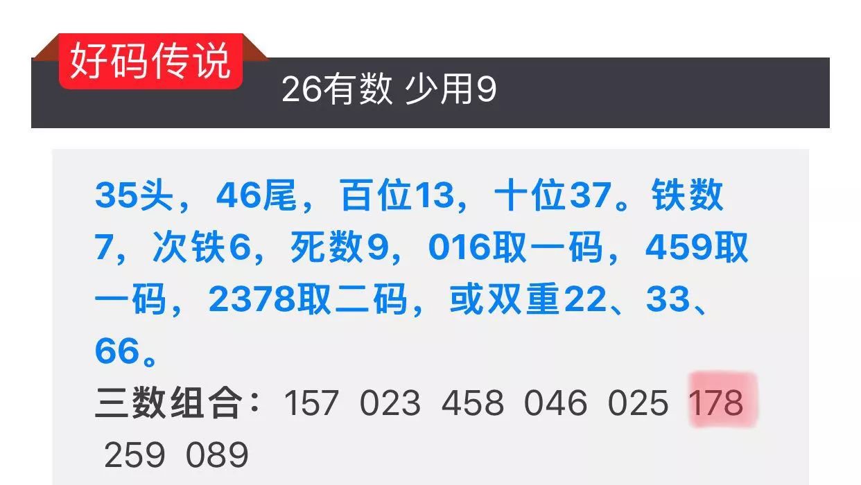 2024今晚开特马开奖结果,即时解答解析分析_黑科技版96.356