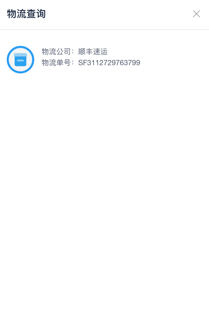 最新查物流发展,时代的脉络与深远影响