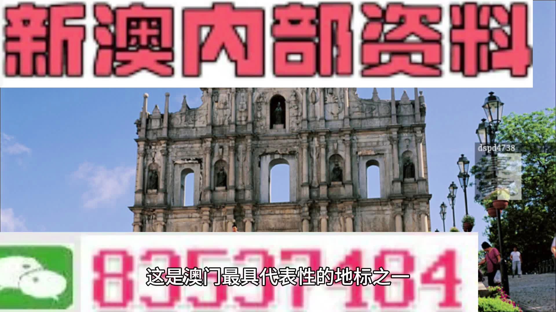 2024年新澳门夭夭好彩,高效计划实施_珍藏版10.816
