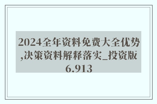 第1233页