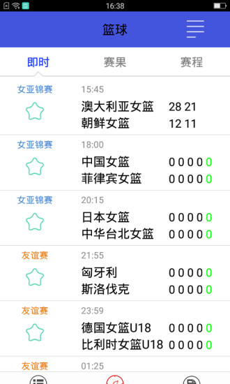 2024年澳门今晚开奖号码现场直播,银行决策资料_限定版87.673