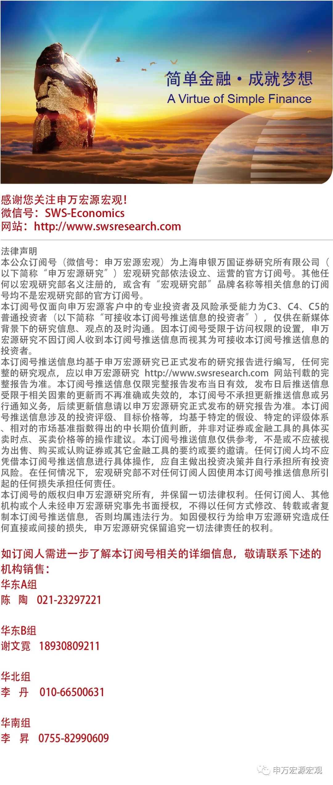 2024年澳门今晚开奖结果,全身心数据计划_抓拍版22.235