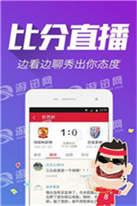 2024年澳门精准正版资料,专家权威解答_车载版71.940