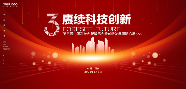 2024新奥正版资料大全免费提供,互动性策略设计_酷炫版62.273