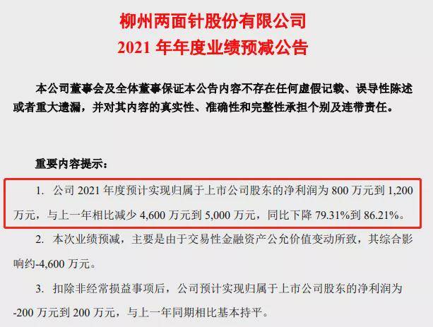 2024新奥资料免费49图库,可依赖操作方案_轻量版56.208